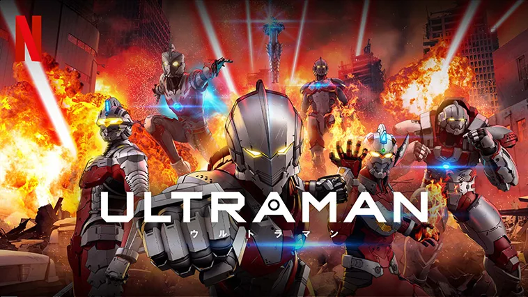 ULTRAMANタイトル