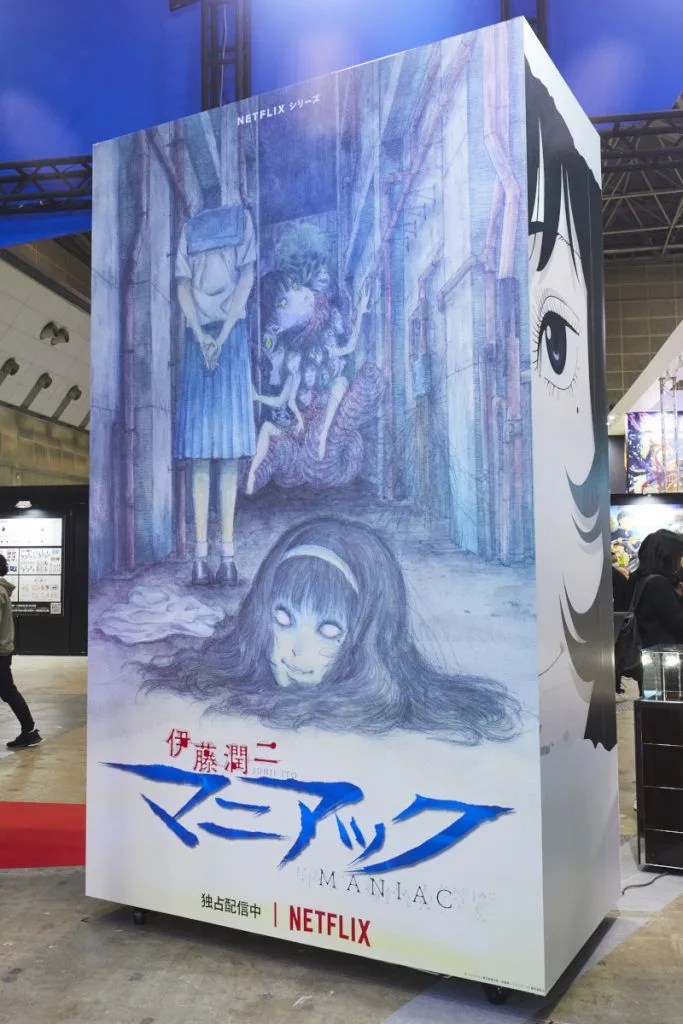 Animejapan マニアック