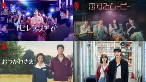 おすすめ韓国メインビジュアル