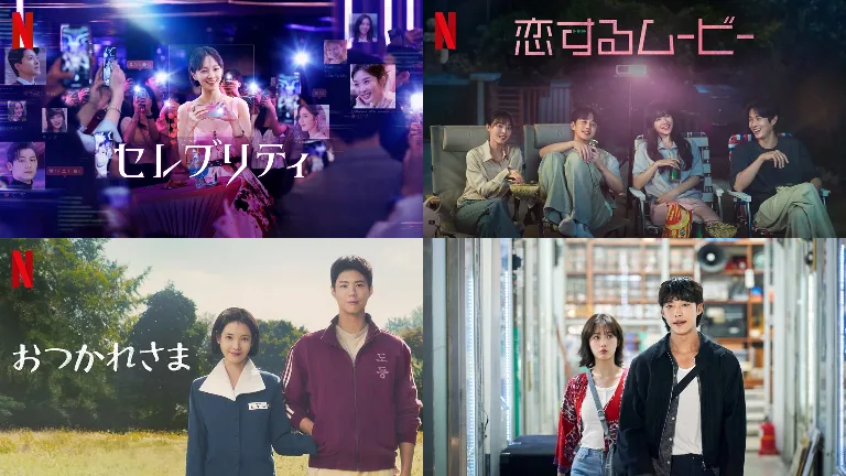 おすすめ韓国メインビジュアル