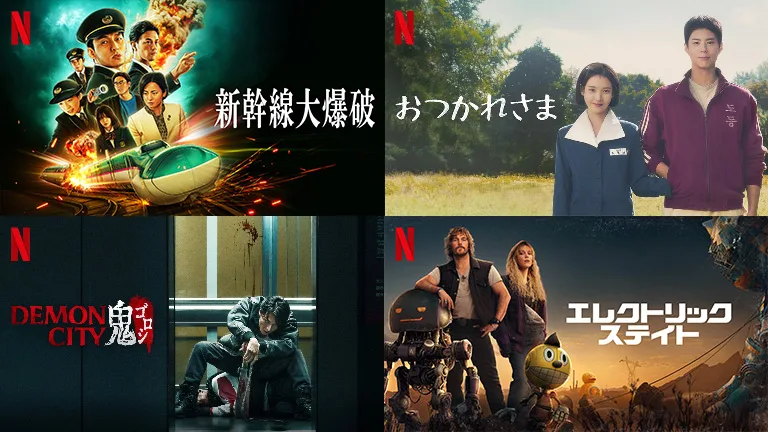 おすすめ5月 メインビジュアル