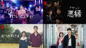 おすすめ韓国メインビジュアル