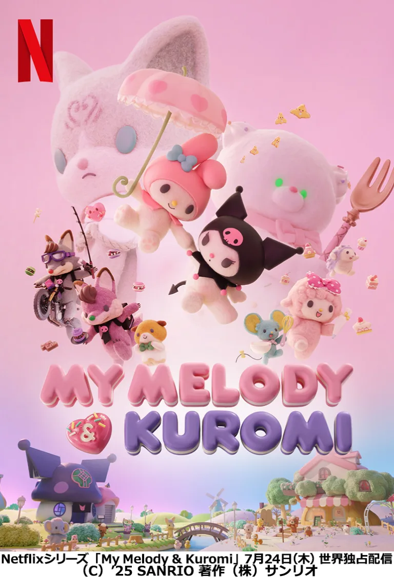 My Melody & Kuromi