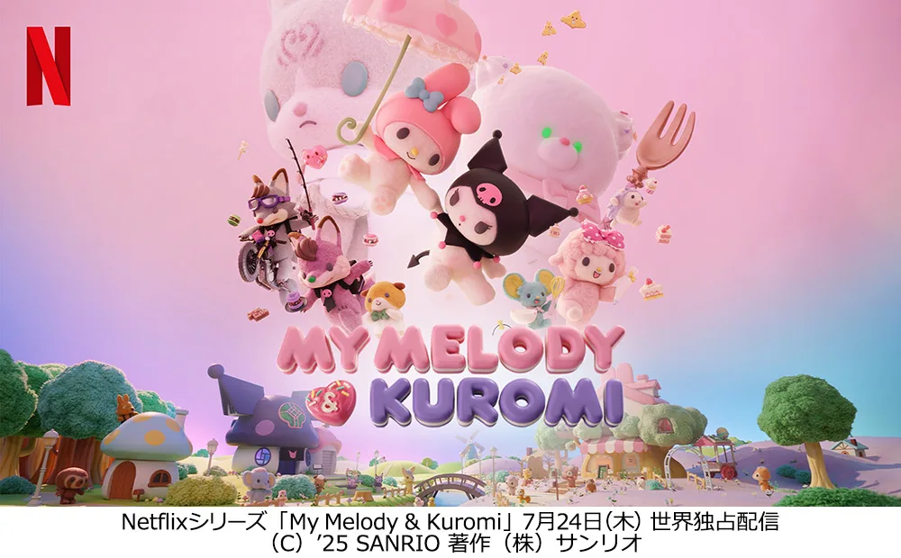 My Melody & Kuromi
