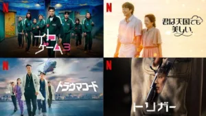 韓国おすすめ