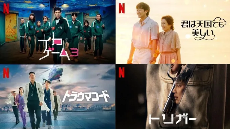 韓国おすすめ