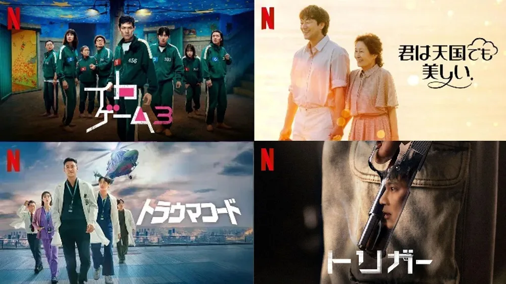 韓国おすすめ