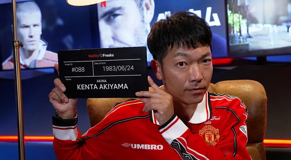 サッカー大好き芸人、アキナ・秋山の写真