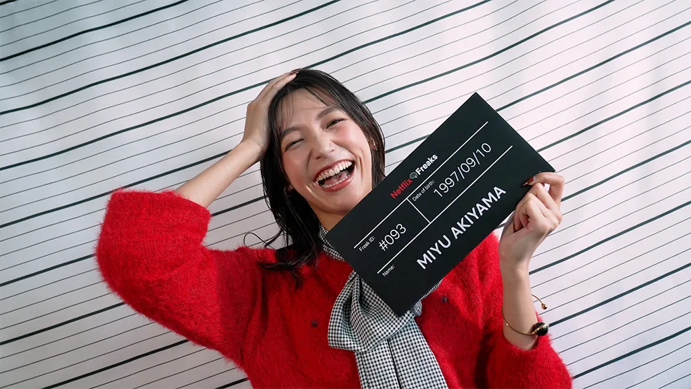 作品名とは対照的ですね。