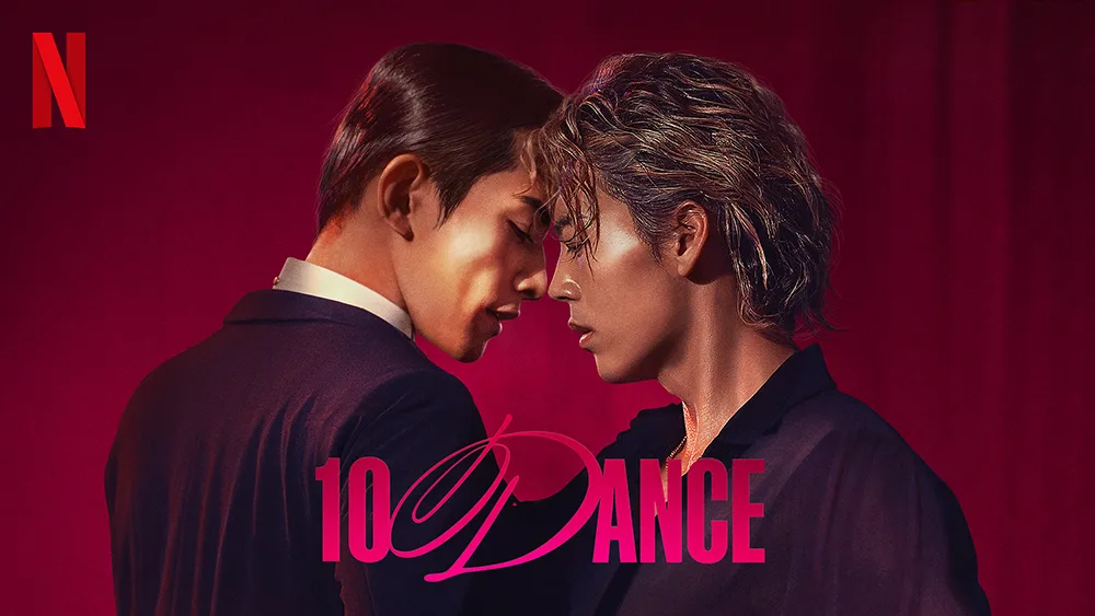 『10DANCE』