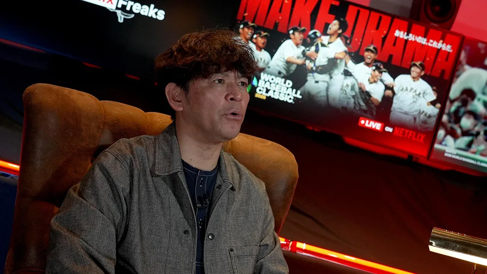 『2026 World Baseball Classic』から1秒たりとも目が離せない!